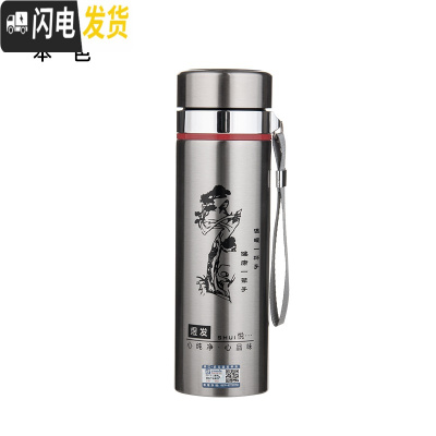 三维工匠大容量不锈钢保温杯1000男士商务水杯办公泡茶杯车载1户外旅行 500图案款