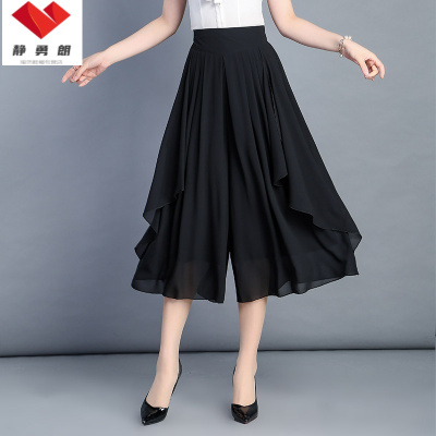 雪纺裤裙女夏九分裤2021新款中长款半身裙裤七分裤垂感高腰阔腿裤