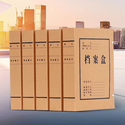 杜克恩 DKE-DAH-02 档案盒 1.00 个/组 (计价单位:组) 牛皮纸色