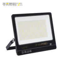 寻亮照明 SHONE LONG LED投光灯 300w 个
