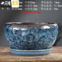 三维工匠孔雀蓝花盆陶瓷带托盘大号创意个性绿萝吊兰多肉花盆 S1CZ矮款孔雀L单个 中等花盆容器