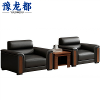 豫龙都办公沙发1+1+方几套