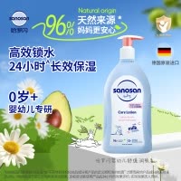 哈罗闪婴幼儿倍润护肤乳500ml润肤乳身体乳滋润保湿不刺激德国原装进口