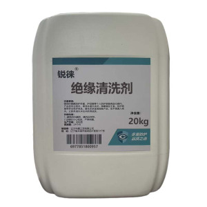 锐徕 绝缘清洗剂 20kg/桶 桶