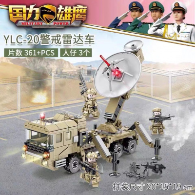 东风DF-1721D412631A弹道洲际超音速沃马导弹积木模型阅兵浅灰色84079警戒雷达车