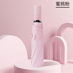 红叶全自动太阳伞折叠遮阳伞黑胶防晒伞防紫外线女晴雨伞2689