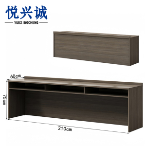 悦兴诚报办公台