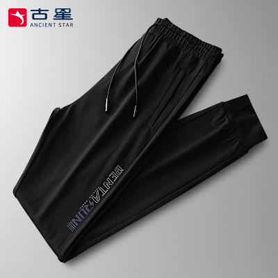 运动裤春秋季2021新款男士宽松休闲小脚卫裤青少年黑色抽绳长裤子