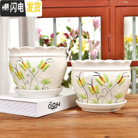 三维工匠大号花盆陶瓷带托盘室内阳台家用简约创意绿萝绿植吊兰花多肉花盆 (升级款加大加高)大号蝴蝶花2件套 大花盆容器