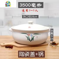 煲汤锅可高温酒精砂锅酒店固体家用大号沙锅汤煲专用瓦罐煲仔饭 FENGHOU [白色]3500毫升[有盖]3-5人