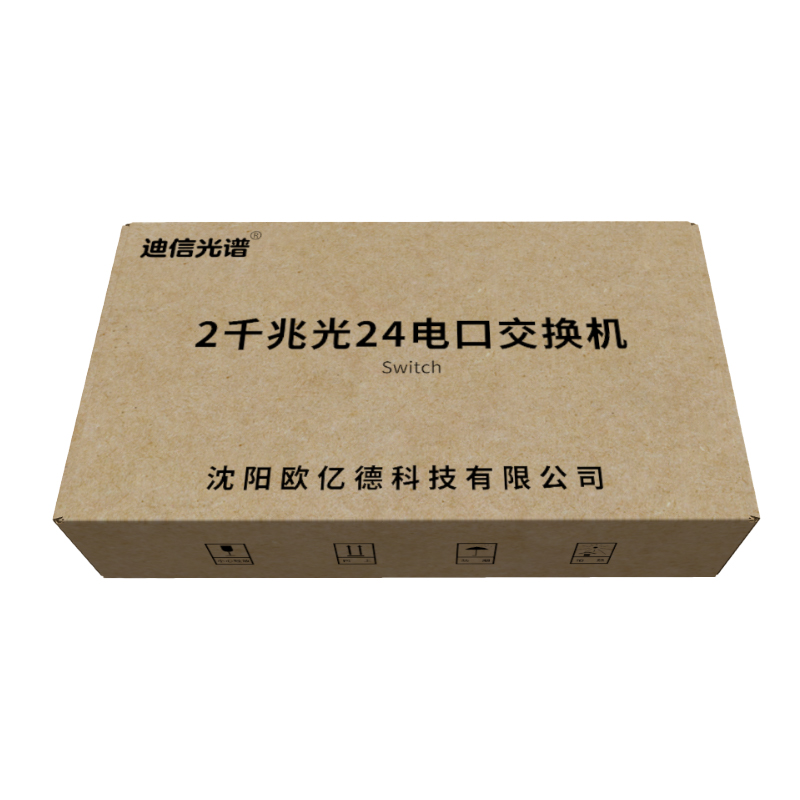 迪信光谱 安防监控交换机二层网管2千兆光口24电口支持POE OYD-S2124-2F-POE 台