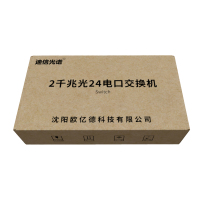 迪信光谱 安防监控交换机二层网管2千兆光口24电口支持POE OYD-S2124-2F-POE 台