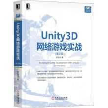 [M]Unity3D网络游戏实战(第2版)-9787111612179