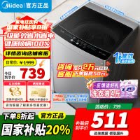 [官方正品]美的洗衣机全自动波轮9KG公斤抗菌100%健康除螨洗宿舍租房家用家电一级能效智能预约MB90V33B以旧换新