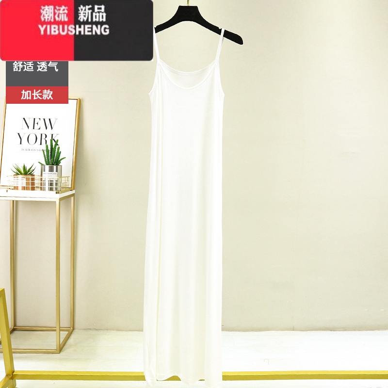 YIBUSHENG莫代尔吊带裙女内搭连衣裙黑白色打底裙宽松大码长裙薄款内衬裙