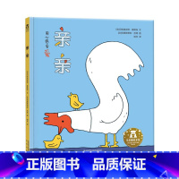 亲亲 [正版]童书亲亲绘本图画书 2-4-6岁绘本故事书 学前教育 早教启蒙认知读物 睡前故事书 儿童绘本故事 亲子互