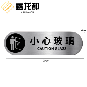 鑫龙都