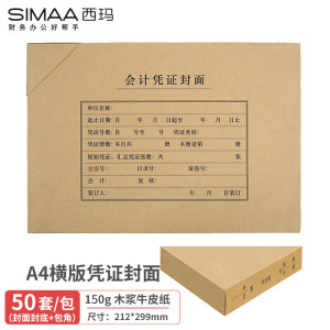 西玛simaa创意桌面收纳神器多层文件整理架大容量办公文具高效分类设计