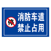 一狮标识牌覆膜120*75cm/个