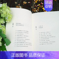 [正版]愿你是别人的公主,也是自己的女本儿心 人生哲学女读物文学书籍