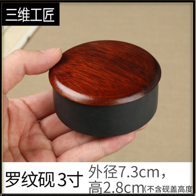 サイズ交換対象外 【墨研】雨端硯◇十一世静軒作「福壽硯」赤雨端◇書