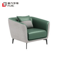 富力华驰 沙发 85cm 个