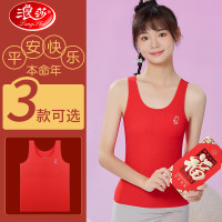 浪莎女童本命年少女内衣套装学生发育期防凸点红色本命年文胸蛇年 D83长款 XL 建议体重95-120斤