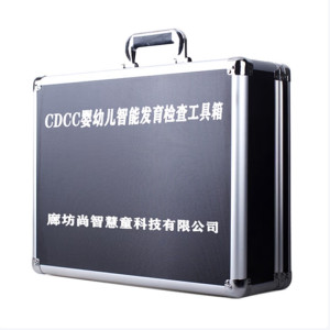 尚智慧童SZHT-CDCC01 CDCC婴幼儿智能发育量表工具箱早教教具