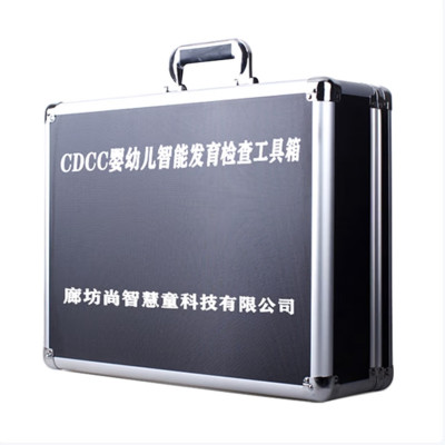 尚智慧童SZHT-CDCC01 CDCC婴幼儿智能发育量表工具箱早教教具