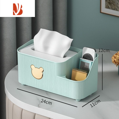 三维工匠桌面纸巾盒多家用客厅茶几创意轻奢风镀金小熊杂物遥控器收纳 小号绿色