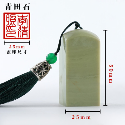 印章定刻姓名印章篆刻定做盖章寿山石方形藏书硬笔印章定制作青田石25MM高50MM