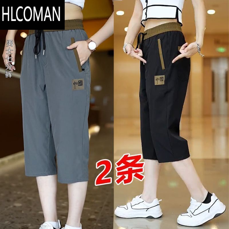 HLCOMAN夏季冰丝七分裤男士短裤宽松大码刺绣透气运动速干休闲短裤1/