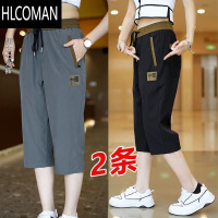 HLCOMAN夏季冰丝七分裤男士短裤宽松大码刺绣透气运动速干休闲短裤1/