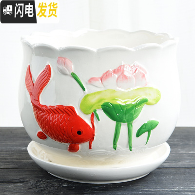 三维工匠花盆陶瓷带托盘大号特大号家用简约个性绿萝吊兰多肉花盆 S1年年有鱼单个 特大花盆容器