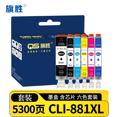 旗胜墨盒CLI-881XL适佳能TS8180/TS8280/TS8380/TS9180 六色 套