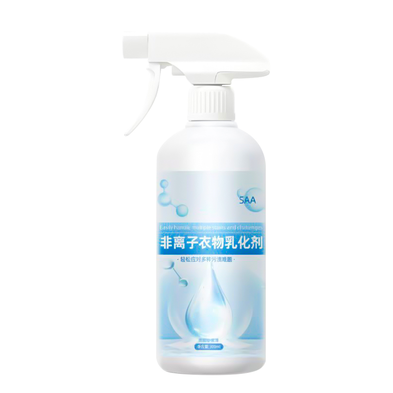 非离子衣物乳化剂白色衣服强力去污渍油渍渗透清洁剂神器2579