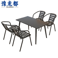 豫龙都 户外桌椅 一桌四椅 套