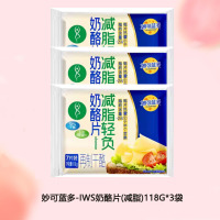 妙可蓝多高钙减脂芝士片奶酪片三明治贝果原味即食(减脂)118g*3袋