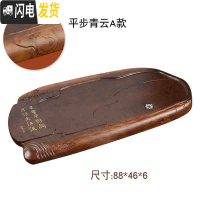 三维工匠茶盘实木整块单层功夫茶具长方形排水茶台茶海大号家用办公室 平步青云A款88X46X6