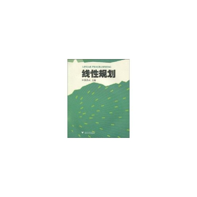 醉染图书线规划9787308072113
