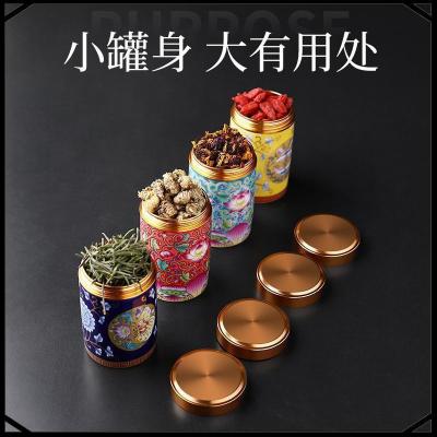 家柏饰(CORATED)珐琅彩迷你罐茶叶罐随身小茶罐定制logo茶具礼品套装礼盒装Z