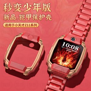 秒变少年版适用小天才z11保护壳10z9表带儿童Z8智能运动电话3139a