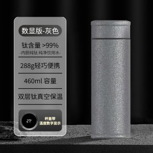 赫巴兹纯钛保温杯养生高档抑菌水杯大容量便携泡茶杯纯钛1310