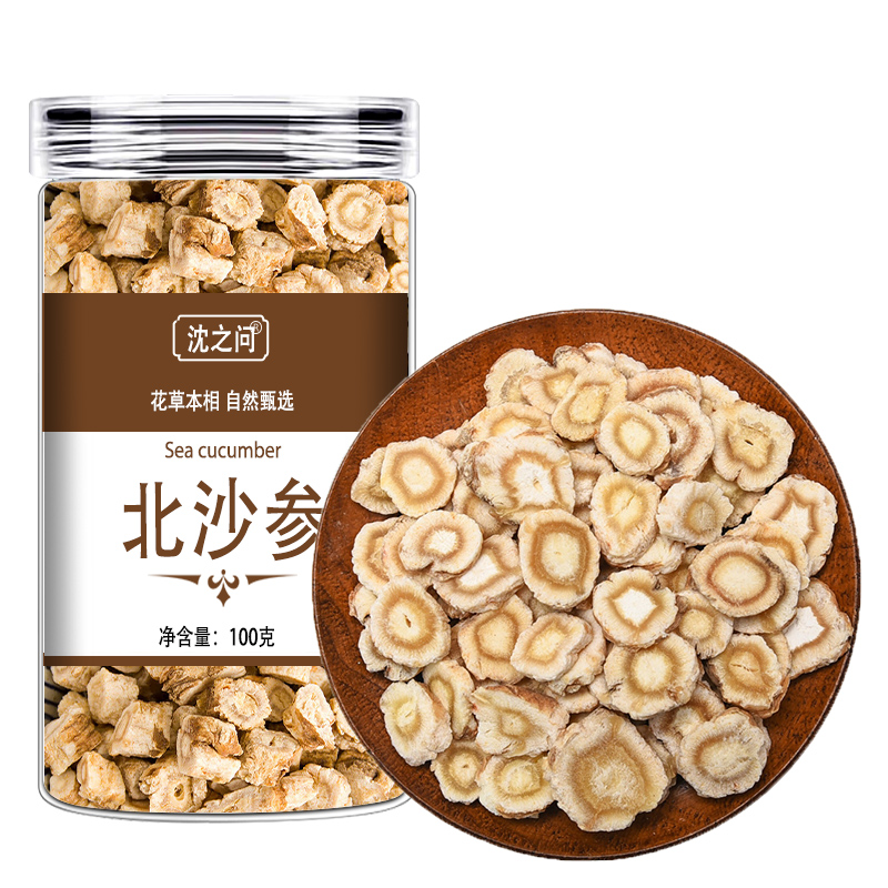 北沙参新货正品官方店整根切片沙生干货可搭玉竹麦冬汤组合