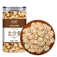 北沙参新货正品官方店整根切片沙生干货可搭玉竹麦冬汤组合