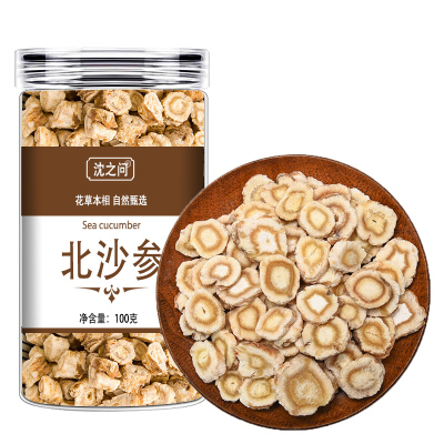 北沙参新货正品官方店整根切片沙生干货可搭玉竹麦冬汤组合