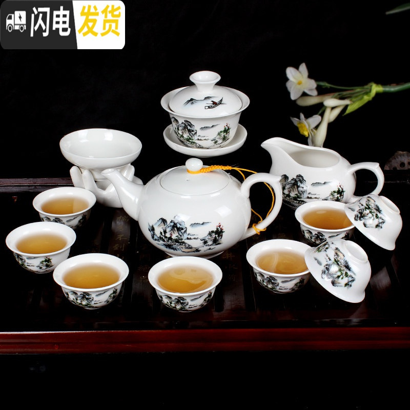 三维工匠茶具泡茶器 陶瓷功夫茶具套装 简易整套青花盖碗家用白瓷茶杯茶壶 13头[蓝山水]+壶 13件