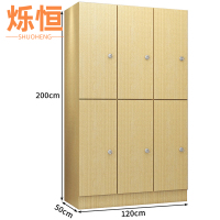 烁恒更衣柜六门台
