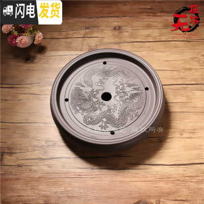 三维工匠紫砂茶盘大茶台储水茶海功夫茶具简约小号茶托盘陶瓷圆形家用多款 双龙黑(14英寸35cm)