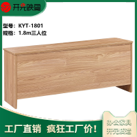 开元映象简约现代板式1.8米三人位长条桌员工会议桌移动拼接培训桌KYT-1801